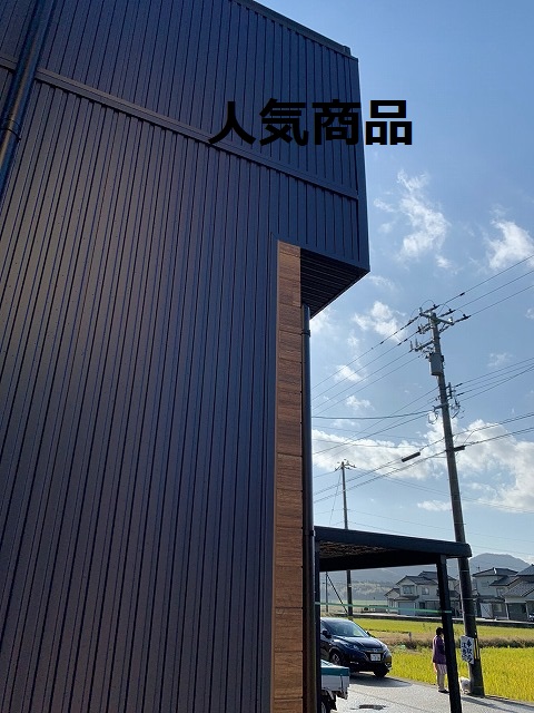 メタル調人気商品.jpg