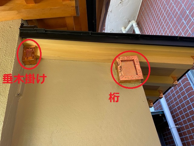 射水市で、化粧屋根（ひさし）の小口を銅板でドレスアップ！ | 射水市 