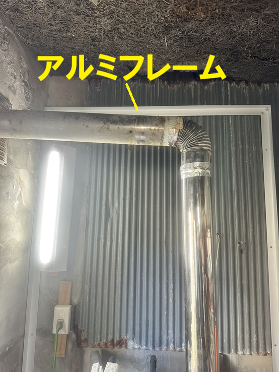 ボイラーの囲い屋根　アルミフレーム設置