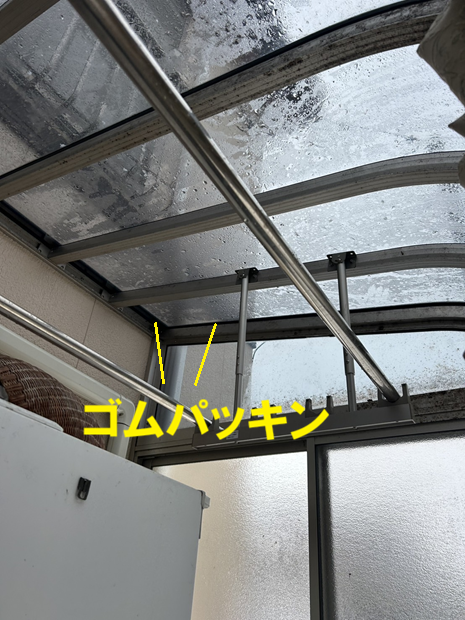 ゴムパッキンの劣化