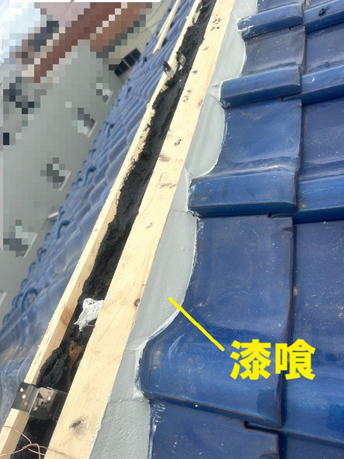 面戸に漆喰を塗ります