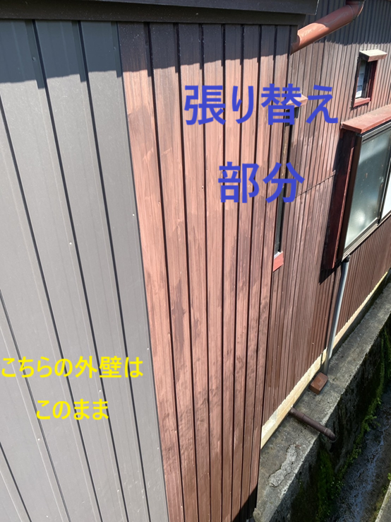【高岡市】屋根外壁のリフォーム工事！トタンの外壁は「SGLガルバリウム鋼板」で張り替え工事を実施！