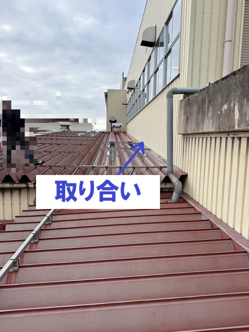 屋根と外壁の取り合いから雨漏り