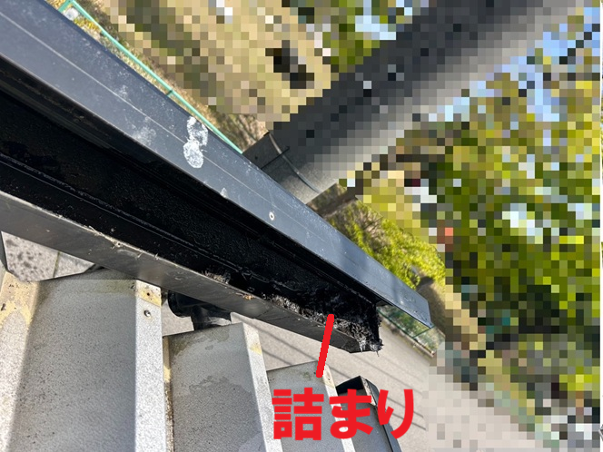 【射水市】カーポート雨どいから雨水が溢れる…落ち葉が詰まった雨樋の清掃と雨樋部分交換