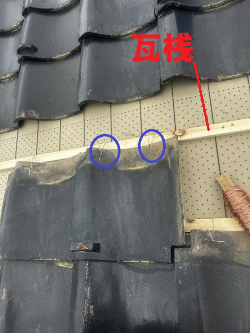 瓦桟に瓦を固定
