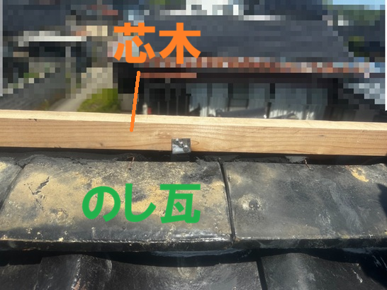 強化棟金具に芯木を固定