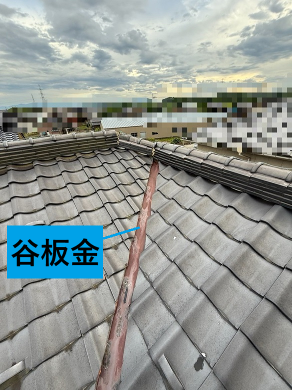 谷板金
