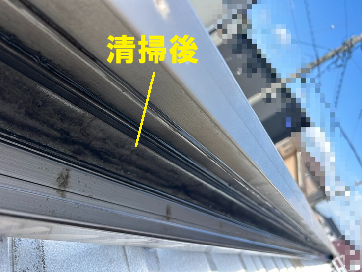 雨どいの清掃後