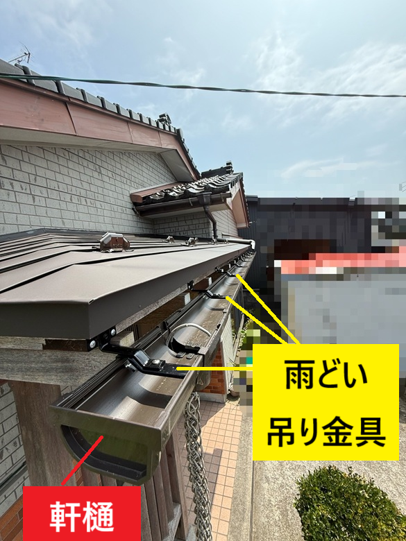 雨どいの吊り金具を設置し、軒樋を固定