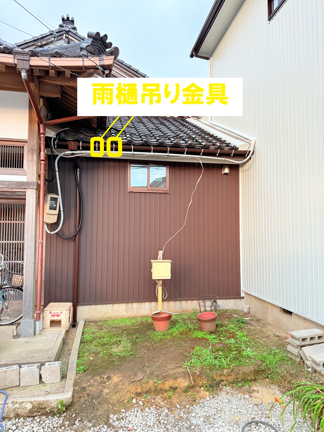 軒樋設置