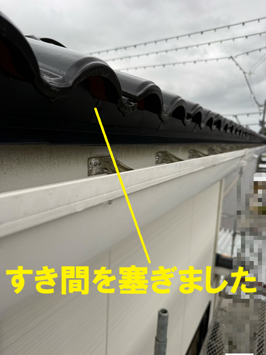 鳥の巣対策の面戸設置