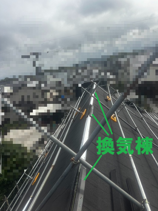棟板金設置前