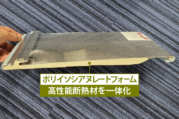 スーパーガルテクト断面